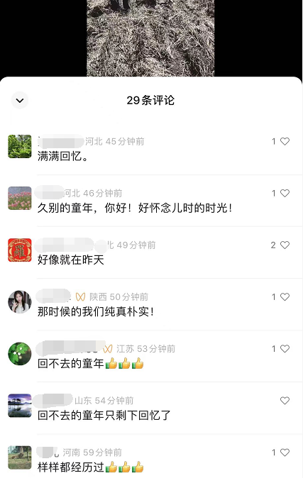 图片[3]-副业孵化营第6期：80/90后童年时光怀旧短视频项目-副业网