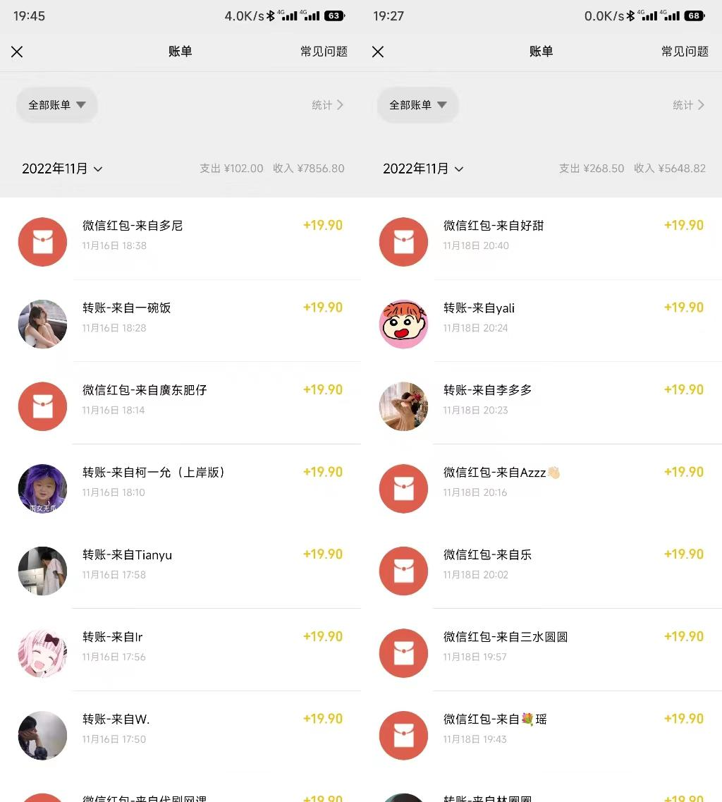 图片[3]-小红书虚拟电商项目：从小白到精英 月收益5000到30000 (视频课程+交付手册)-副业网