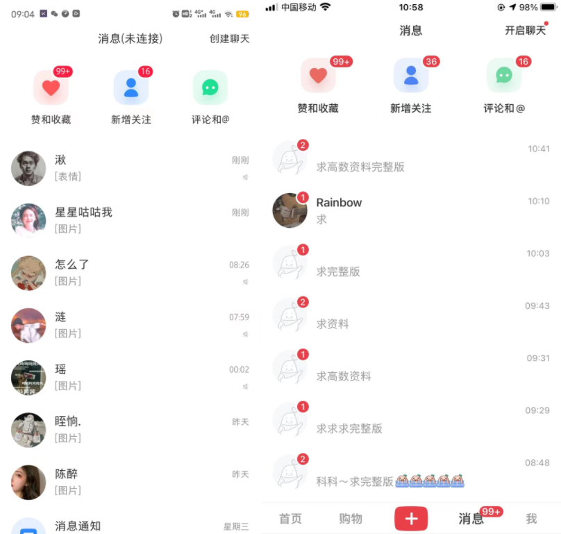图片[4]-小红书虚拟电商项目：从小白到精英 月收益5000到30000 (视频课程+交付手册)-副业网