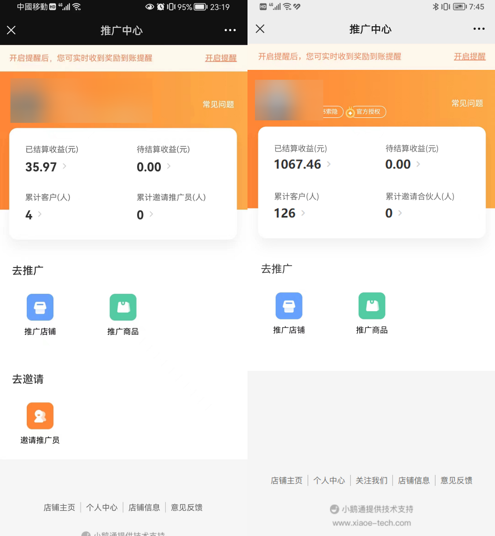 图片[5]-小红书虚拟电商项目：从小白到精英 月收益5000到30000 (视频课程+交付手册)-副业网
