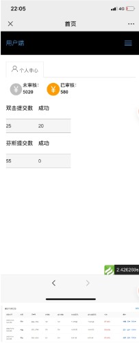 图片[2]-新抖音点赞关注挂机项目，单号日收益10~18【自动脚本+详细教程】-副业网