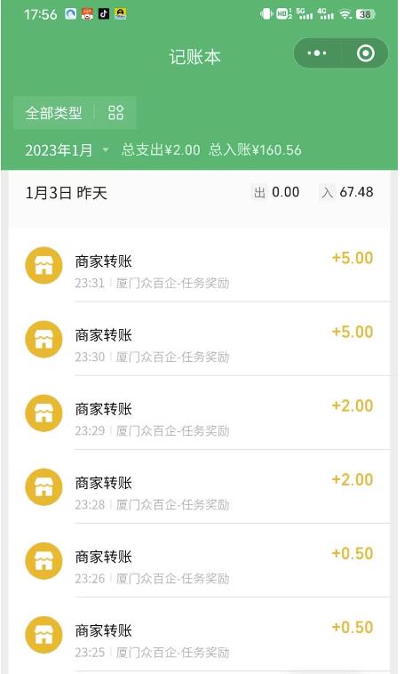 图片[2]-最新红包小游戏手动搬砖项目，单机一天不偷懒稳定60+，成本低，有能力工作室扩大规模-副业网