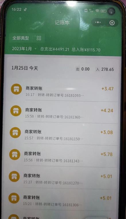 图片[2]-最新转转虚拟电商项目，利用信息差租号，熟练后每天200~500+【详细玩法教程】-副业网