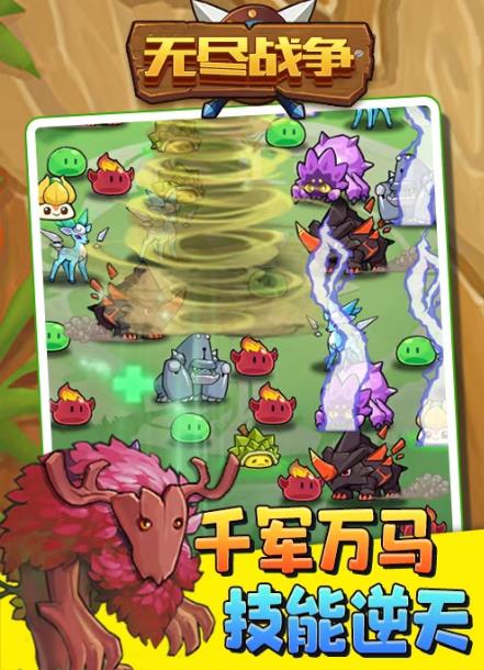 图片[2]-外面收费1980的抖音无尽战争直播项目，无需真人出镜，抖音报白，实时互动直播【软件+详细教程】-副业网