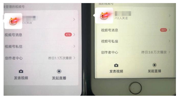 图片[2]-无脑视频号搬砖带货，只要会电脑剪辑，无脑就能干，亲测当天爆单-副业网