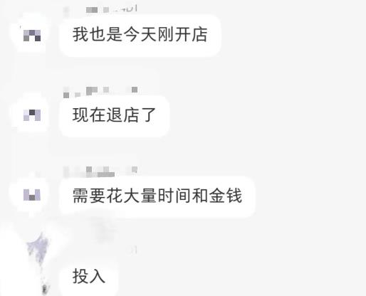图片[2]-淘k·拼多多虚拟开店打卡群：一群人同行快过一个人单独摸索（昨日群里有小伙伴日入3000+）-副业网