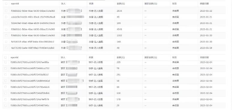 图片[4]-外面收费1680的短剧小程序搭建教程，支持抖音/快手/百度/微信/h5端【全套源码+详细教程】-副业网