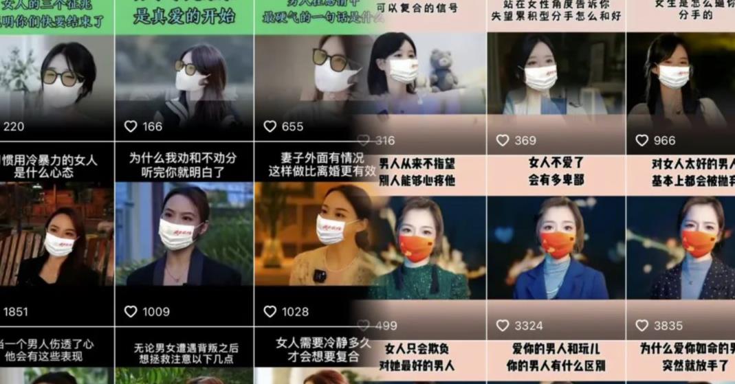 图片[2]-云天情感账号矩阵项目，简单操作，月入10万+可放大（教程+素材）-副业网