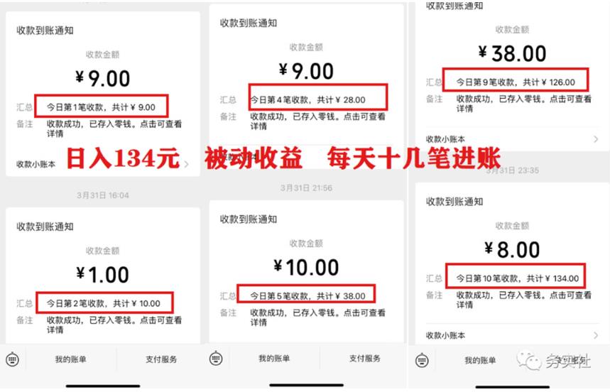 图片[4]-2023最新日引百粉神器，小白一部手机无脑照抄也能日入过百-副业网