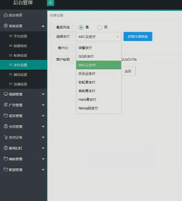 图片[2]-全新5.0版本CMS影视站无授权搭建即可使用内容全自动采集(源码+教程)-副业网