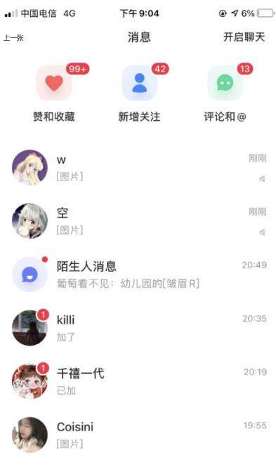图片[2]-单天200-700的小红书幼师项目（虚拟），长久稳定正规好操作！-副业网