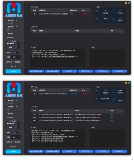 图片[2]-【剪辑必备】外面收费688的短视频全自动切片软件，带货直播切片必备脚本【软件+详细教程】-副业网