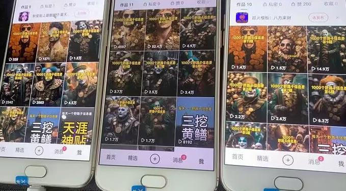 图片[2]-野路子信息差引流创业粉，长期稳定项目月入1W+-副业网
