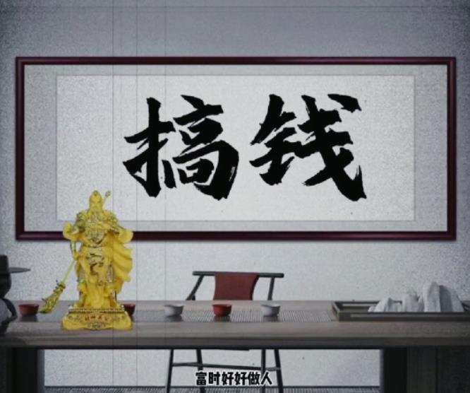图片[2]-拆解抖音短视频：“毒”文案升级版副业项目，从制作到变现一条龙-副业网