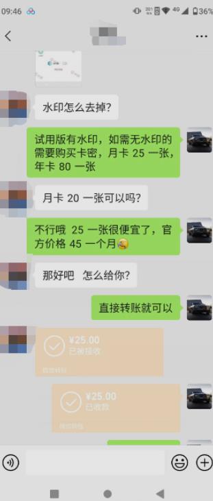 图片[2]-抖音撸音浪私域装x神器二次转化，单日变现超500（详细操作教程）【揭秘】-副业网
