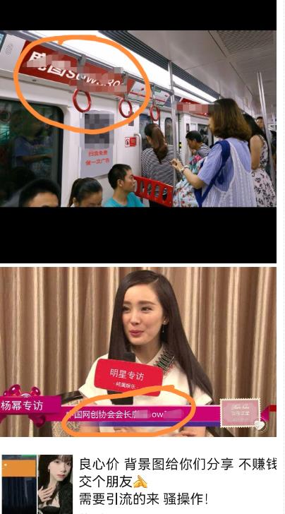 图片[2]-外面收费128防封控引流背景墙制作教程，火爆圈子里的三大防封控引流神器-副业网