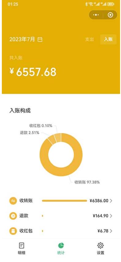 图片[2]-一单利润19.9-99，小红书卖教资考试资料，一部手机日入600（揭秘）-副业网