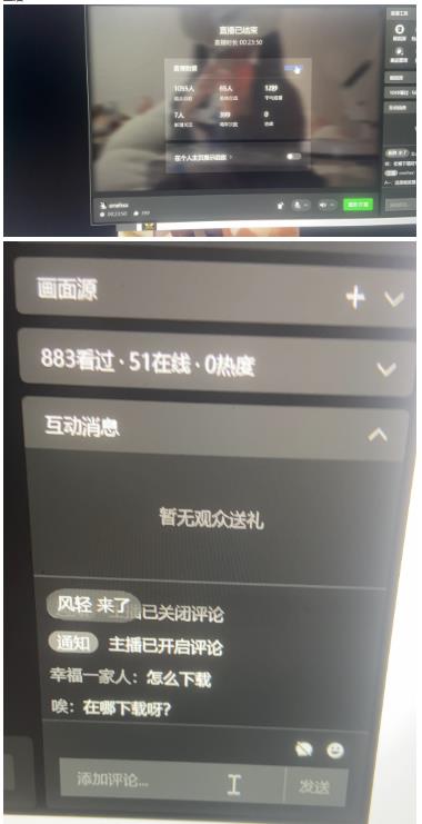 图片[2]-最新视频号无人直播转快手变现美女玩法日入500+【教程+素材】-副业网