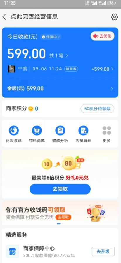 图片[3]-热门蓝海，知乎话题新玩法，每天30分钟无脑搬运，轻松日入500+【揭秘】-副业网