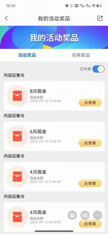 图片[2]-无脑项目，小白就可以玩单机一天收益40-80+【揭秘】-副业网