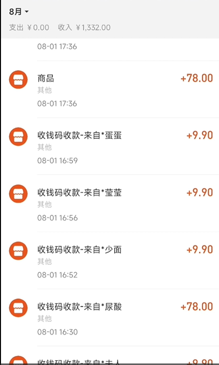 图片[7]-AI四维彩超预测，一单9.9-98，3分钟出图，一天变现1000+【揭秘】-副业网