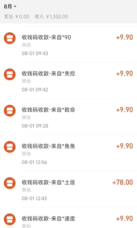 图片[8]-AI四维彩超预测，一单9.9-98，3分钟出图，一天变现1000+【揭秘】-副业网