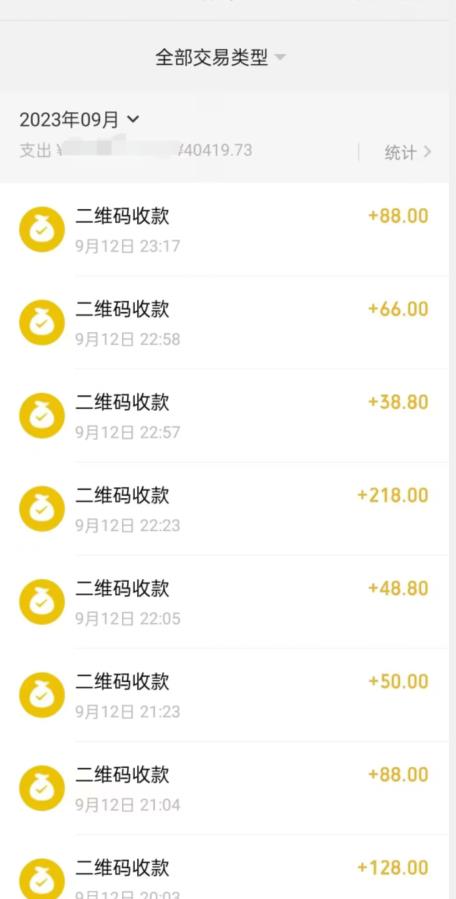 图片[3]-9月最新纯绿暴力男粉玩法，简单粗暴，无需真人出镜，全套赋能靠卖私人物品也能日赚1000-副业网