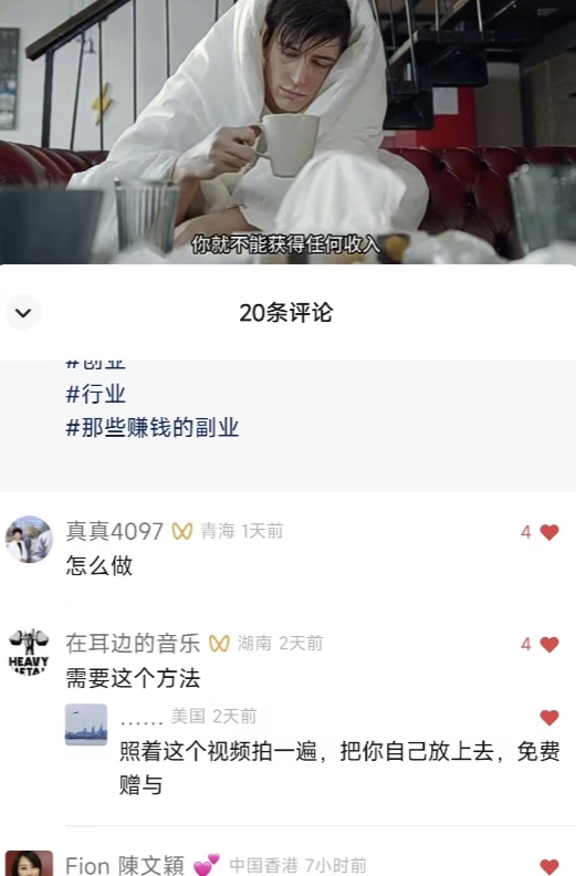 图片[2]-全网首发，视频号无限点赞曝光，引流精准粉【揭秘】-副业网