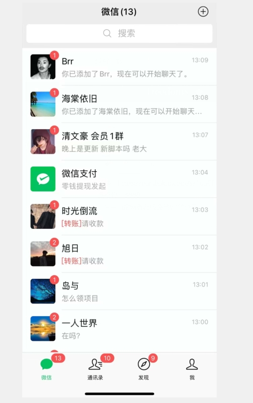 图片[2]-【全网首发】视频号无限截流粉丝技术（脚本+教程）-副业网