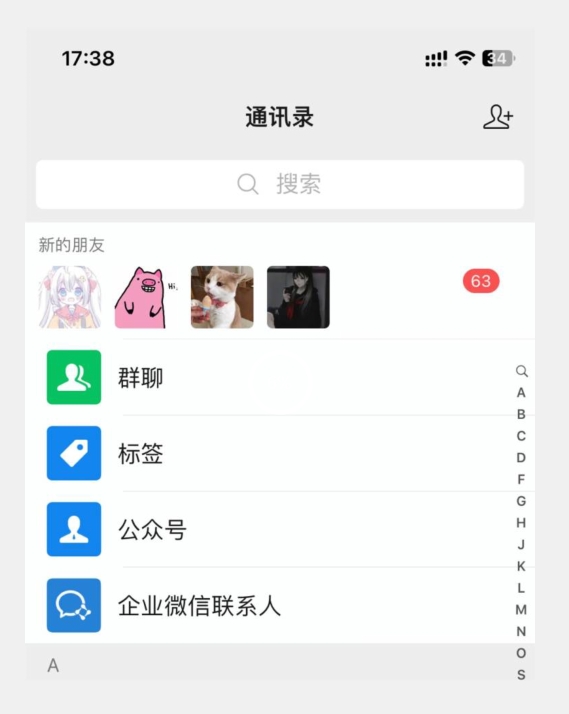 图片[2]-全网首发-抖音关注页对标截留术【揭秘】-副业网