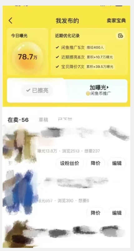 图片[2]-闲鱼虚拟产品变现日入500-1000+，合适普通人的小众赛道【揭秘】-副业网