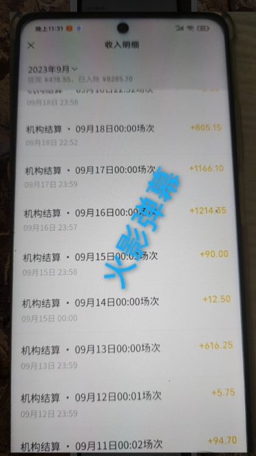 图片[2]-火影忍者弹幕互动视频号快手哔哩哔哩多平台无人直播-副业网