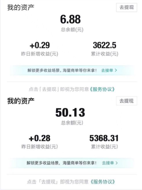 图片[3]-得物视频带货项目，矩阵操作，月入过万的蓝海项目-副业网