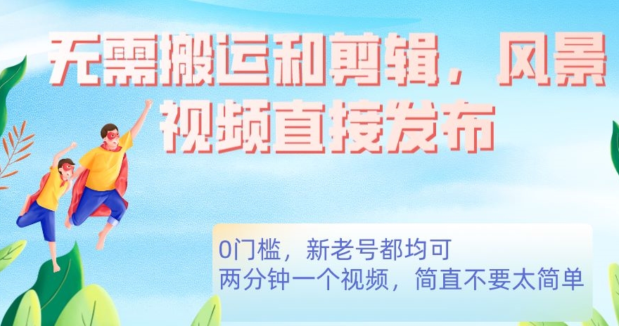 图片[2]-云天AI数字人短视频项目，门槛低，适合各类人群【更新】-副业网