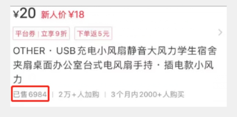 图片[2]-小红书带货，0基础小白每天随便拍拍，月赚3W【揭秘】-副业网