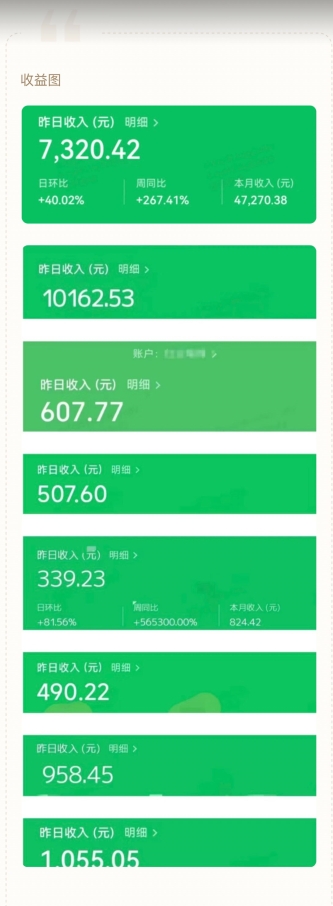 图片[2]-公众号流量主AI掘金计划，日入四位数，小白无脑入局【揭秘】-副业网