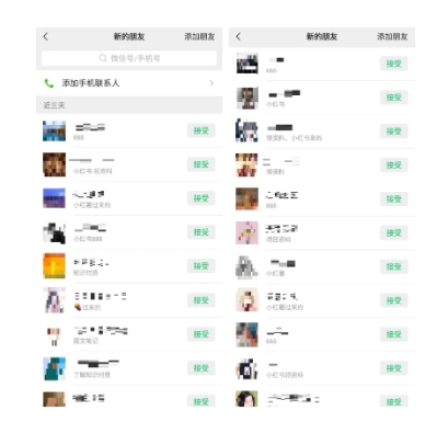 图片[3]-爱豆新媒：全自动养号+图文批量生成，日引500+创业粉（抖音小红书图文笔记2.0）-副业网