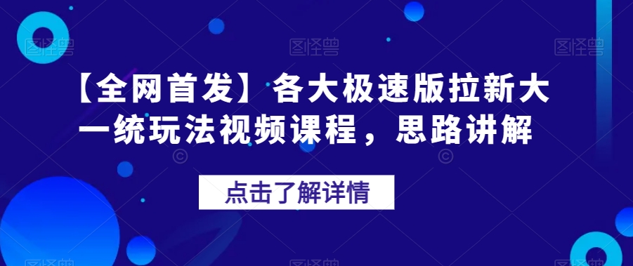 冷门暴利的副业项目，聊聊天就能日入300+，0成本月入过万【揭秘】-副业网