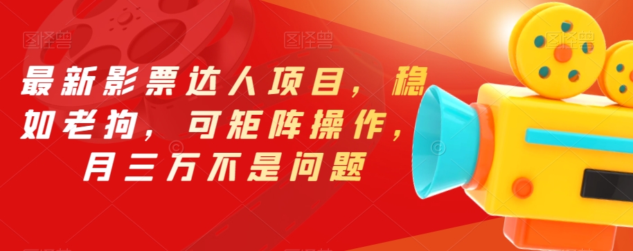 跨境多多海外版多多Temu12天快速入门实操课，入驻、上架、审版、核价、备货、正式售卖全流程-副业网
