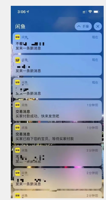 图片[2]-外面收费1980的闲鱼电商终极版，保姆级教程（附选品表）-副业网