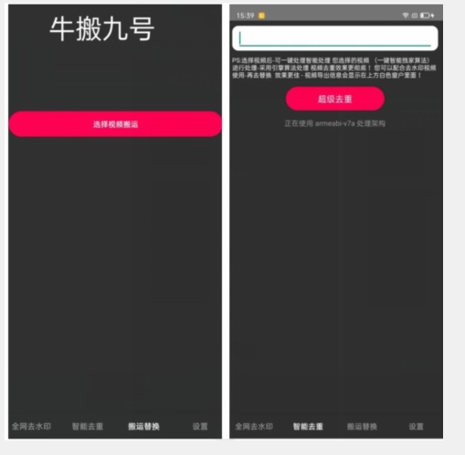 外面价值888的斗音KS最新搬运技术教程-副业网