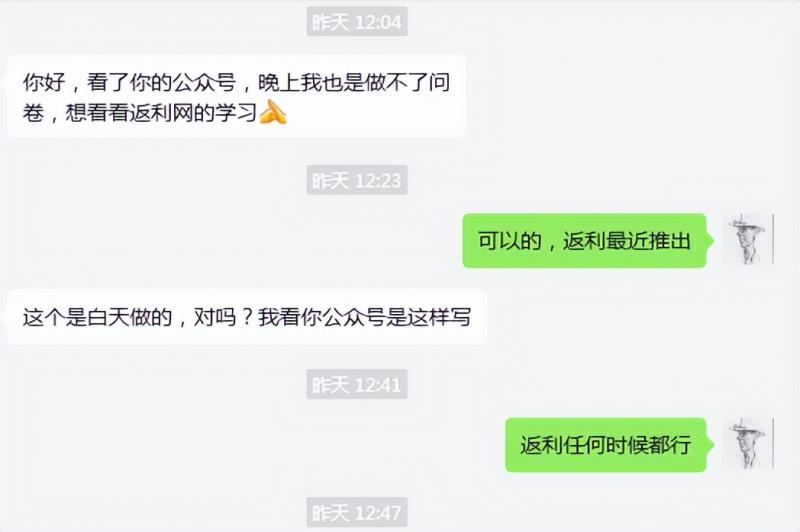 图片[2]-cashback返利项目培训：轻松月入3000刀的秘密-副业网