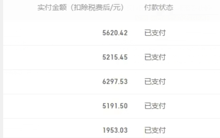 图片[2]-百家号搬运新玩法，实测不封号不禁言，日入300+【揭秘】-副业网