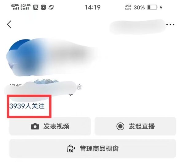 图片[2]-全网首发：视频号无脑搬运涨千粉技术，最快当天到千粉【揭秘】-副业网