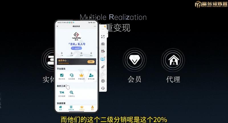 图片[4]-十万个富翁修炼宝典之7.绝版国学资料，操作3天就出单-副业网