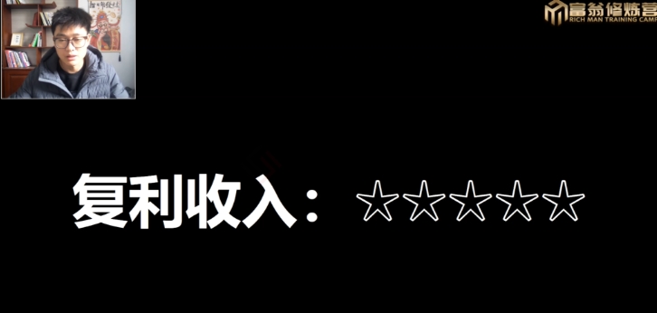 图片[4]-十万个富翁修炼宝典15.单号1k-1.5k，矩阵放大操作-副业网