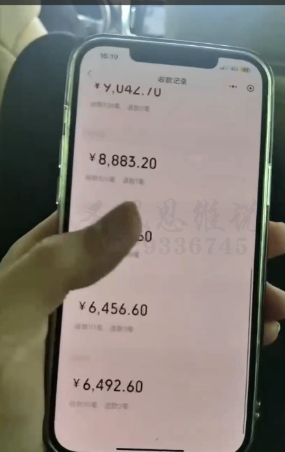 图片[2]-十万个富翁修炼宝典之17.一个刚需小软件，每天能卖5000+-副业网