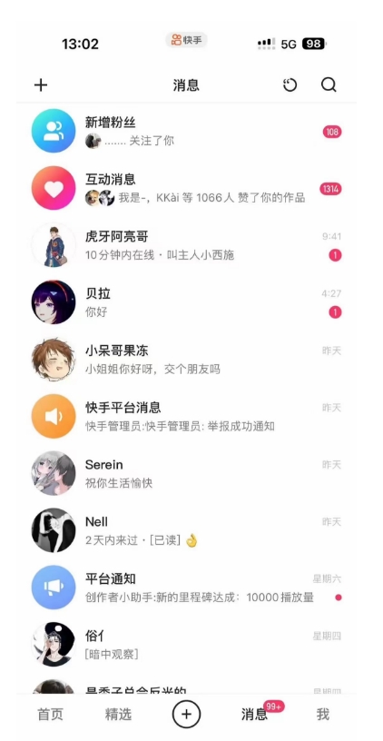 图片[2]-蓝海项目，靠单身经济月入过万，一部手机即可操作，小白首选副业【揭秘】-副业网