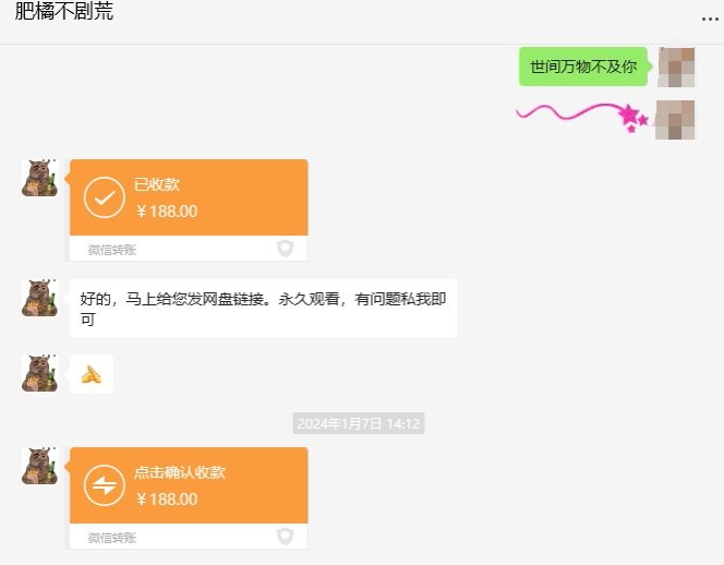 图片[2]-快手短剧掘金，无视粉丝数，暴力玩法简单上手搬运，轻松日入1000+，可矩阵操作-副业网