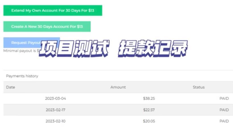 图片[2]-最新国外共享赚钱项目，动动手指轻松日入100$【揭秘】-副业网